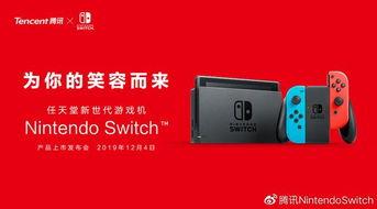 国行switch最新游戏爆料,热门IP齐聚，精彩纷呈！